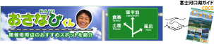 osanavikun