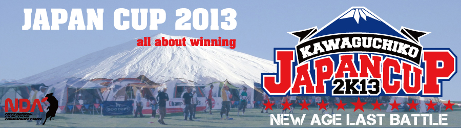 NDA Japan Cup 2013