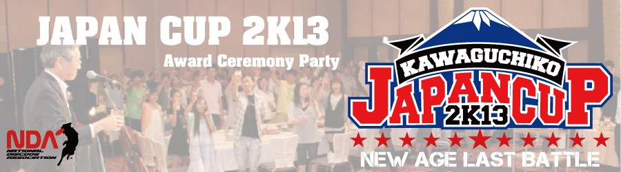 NDA Japan Cup 2013