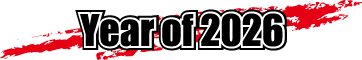 NDA 2023年